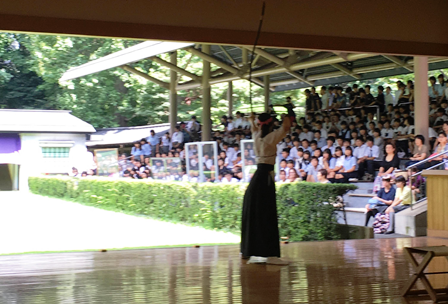 kyudo1