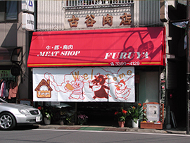 商店CI