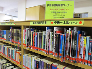 図書館