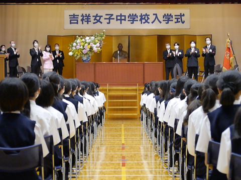 中学入学式が行われました 吉祥女子中学 高等学校