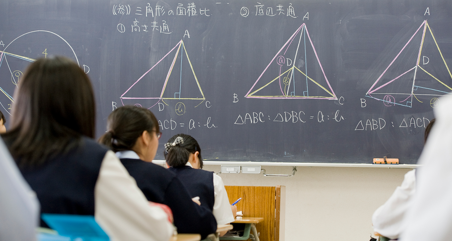 主体的に学び
知的探究心を育む