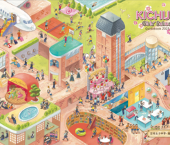 ジーニアス 吉祥女子 学校別特訓 志望校別特訓Ⅱ期 | ジーニアス 中学受験専門塾