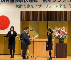 吉祥女子中学・高等学校